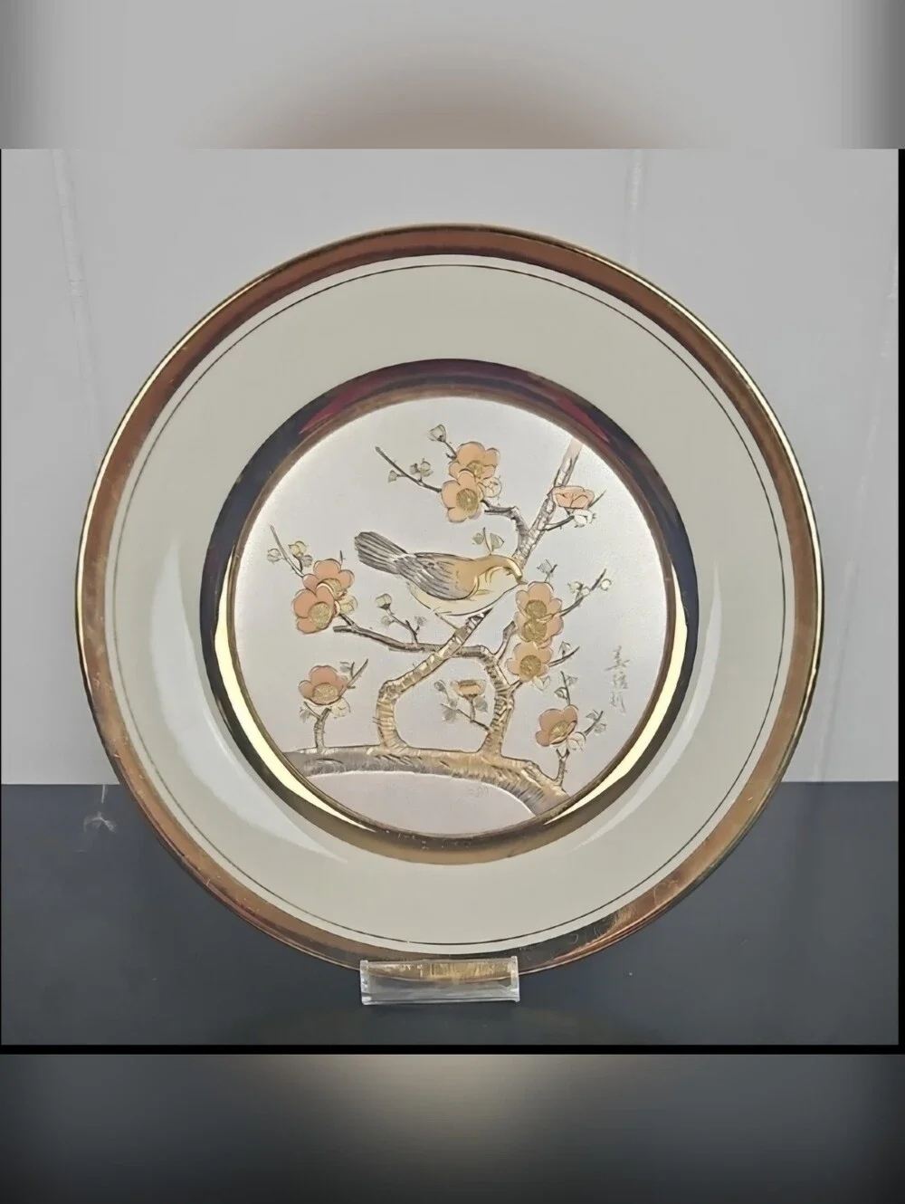 Vintage 1983 limited edition Chokin art  decorative plate #2508